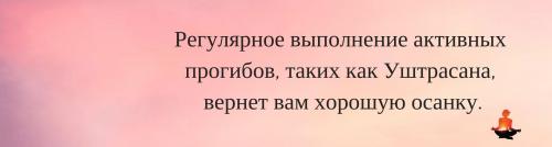 Поза скорпиона с гамаком доступна всем. 10 поз йоги для подготовки к Скорпиону 14