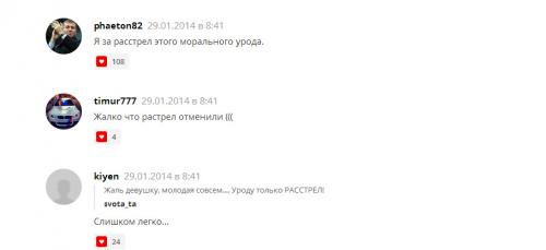 Почему люди друг друга убивают. Врожденная мораль или почему люди убивают?