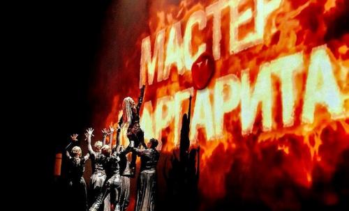 Мастер и Маргарита Мастер в психбольнице. Мастер в романе М.А. Булгакова 04