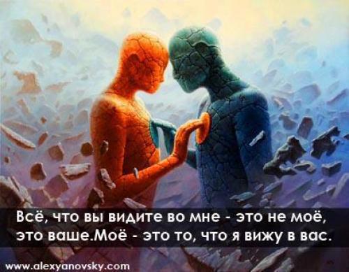 Почему люди друг другу снятся. Как мы снимся друг другу 01