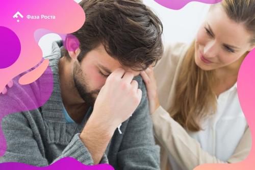 Алла пилипюк любовный треугольник. Что такое комплекс Спасательницы?