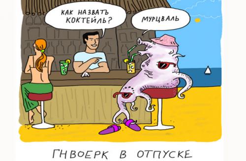 Как научиться шутить в любой ситуации. Упражнения для начинающих юмористов