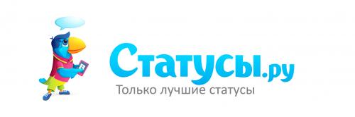 Статусы про измену и любовь. Статусы про измену