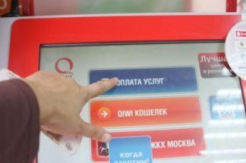 Госпошлина на развод. Сколько стоит госпошлина на развод: расценки за услуги при различных обстоятельствах