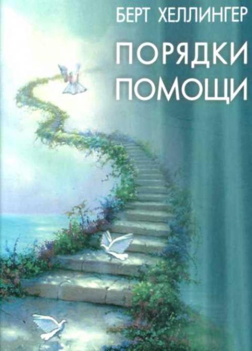 Как перестать быть манипулятором. Ведический психолог, лайф-коуч