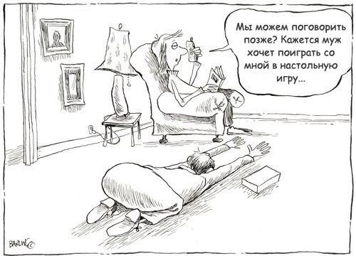 Игры для мужа с женой настольные. Топ 10 любимых игр моего мужа