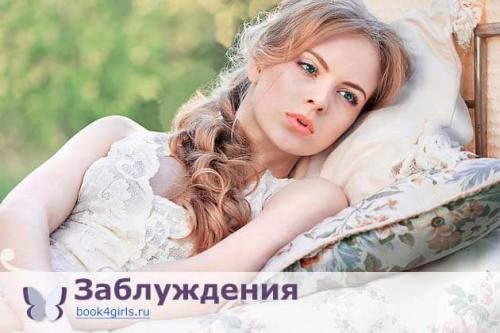 Постоянно хочется спать и есть. Моя история