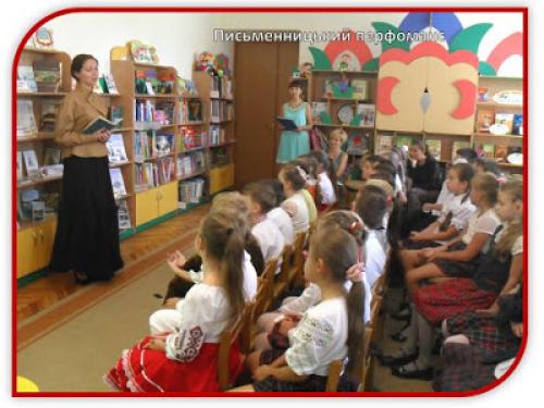 Бібліо перформанс. Бібліо-performance по-миколаївські