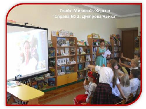 Бібліо перформанс. Бібліо-performance по-миколаївські