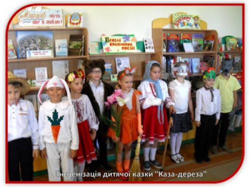 Бібліо перформанс. Бібліо-performance по-миколаївські