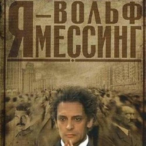 Психологическое воздействие на человека на расстоянии. Внушение на расстоянии: можно ли передать мысли другому человеку методы и техника телепатии