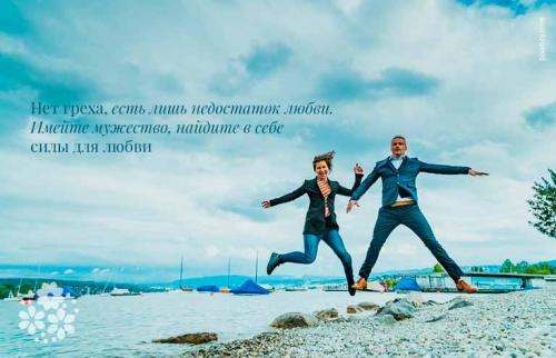 Цитаты про любовь из книг. Любовь. Вечное чудо. Цитаты про любовь из книг