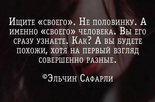 Цитаты про любовь со смыслом. О любви со смыслом: лучшие цитаты из книг