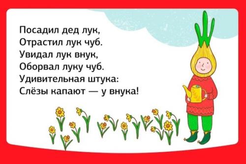 Как лучше тренировать дикцию. Улучшение дикции у детей