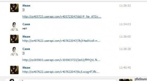 Игры на расстоянии для двоих по телефону. Во что играть по переписке в ВК с девушкой?