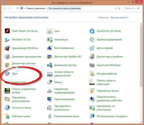 Почему люди меня не слышат. В skype плохо слышно