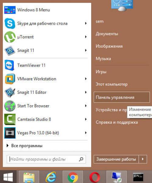 Почему люди меня не слышат. В skype плохо слышно
