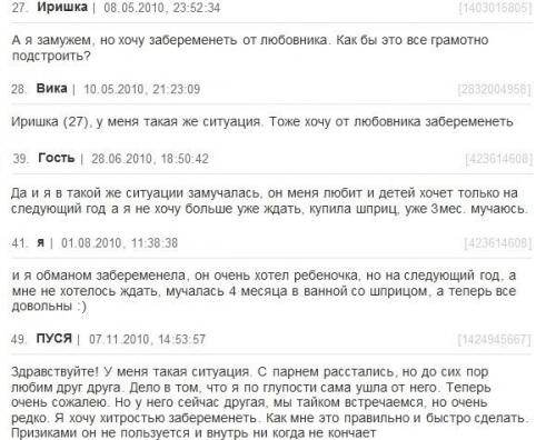 Почему мужчины не хотят жениться после 30 психология. Почему мужчины не хотят жениться второй раз? 04