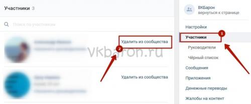 Что значит собака на аватарке в контакте. Как почистить группу от собачек в ВК