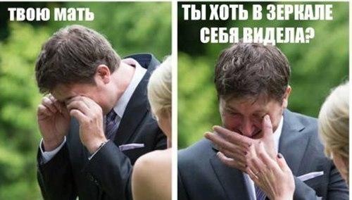 Почему мужчины не хотят жениться после 30 психология. Почему мужчины не хотят жениться второй раз? 01