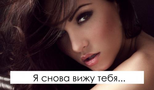 Что означает поза нога на ногу. Позы сидя 10