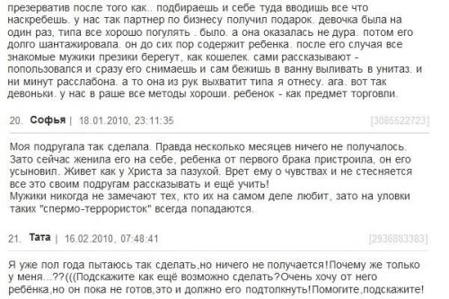 Почему мужчины не хотят жениться после 30 психология. Почему мужчины не хотят жениться второй раз? 03