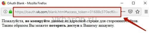 Что значит собака на аватарке в контакте. Как почистить группу от собачек в ВК
