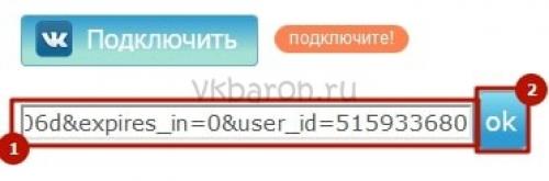 Что значит собака на аватарке в контакте. Как почистить группу от собачек в ВК