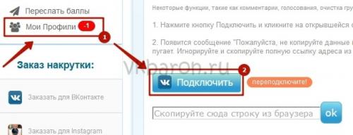 Что значит собака на аватарке в контакте. Как почистить группу от собачек в ВК