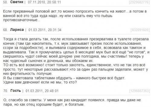 Почему мужчины не хотят жениться после 30 психология. Почему мужчины не хотят жениться второй раз? 05