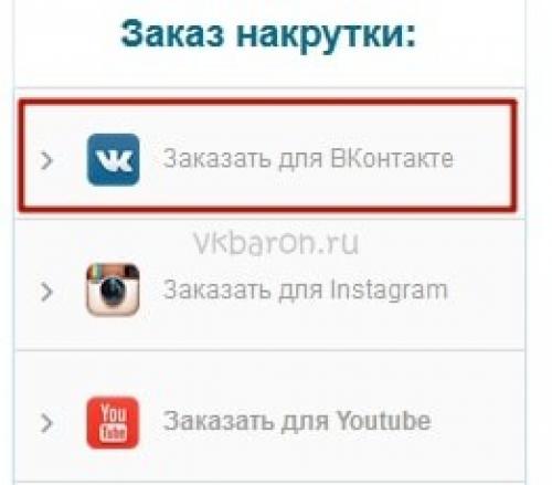 Что значит собака на аватарке в контакте. Как почистить группу от собачек в ВК