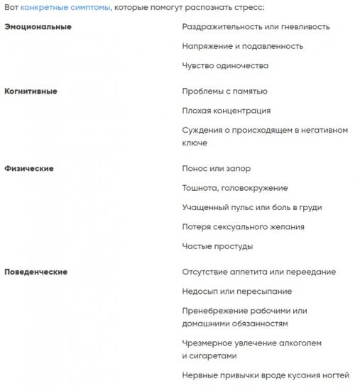 Как вести себя с неадекватными людьми. Неадекватное поведение