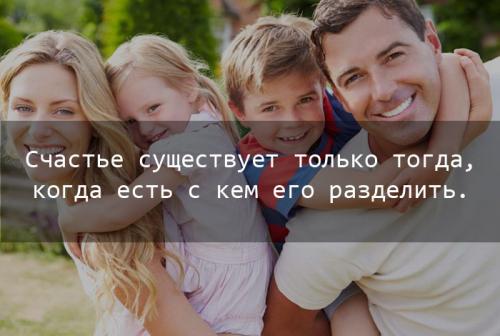 Муж дети и жена. Ребенок, бывший муж и его новая жена 01