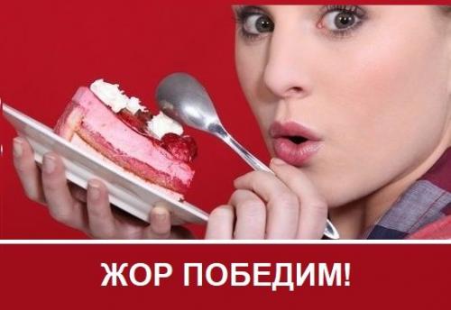 Ночной жор, как избавиться. 10 способов победить жор