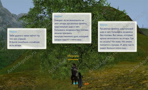 Маска я знаю Тебя. Маска, я вас знаю! 02