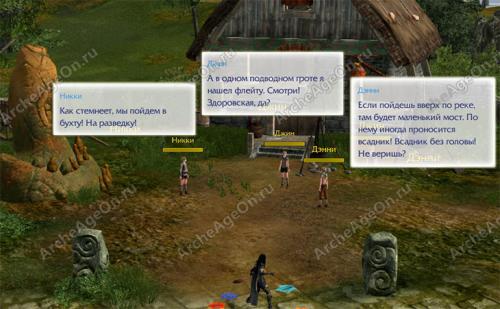 Маска я знаю Тебя. Маска, я вас знаю! 03