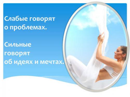 Превращай мечты в цели. 4 пункта,которые помогут из мечты сделать цель и осуществить её 06