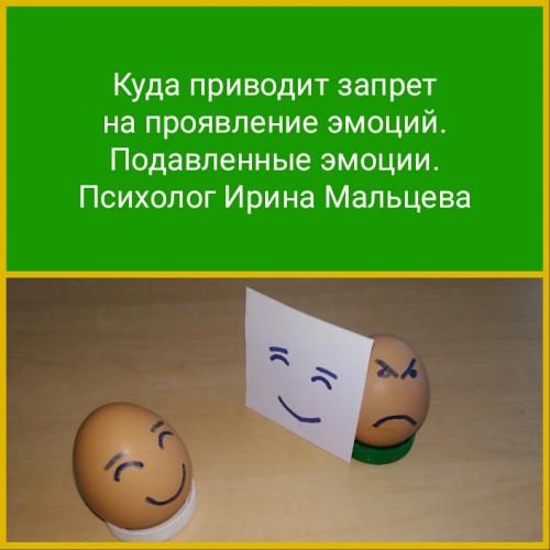 Где живут эмоции в теле. Где гнездятся в теле наши чувства 01