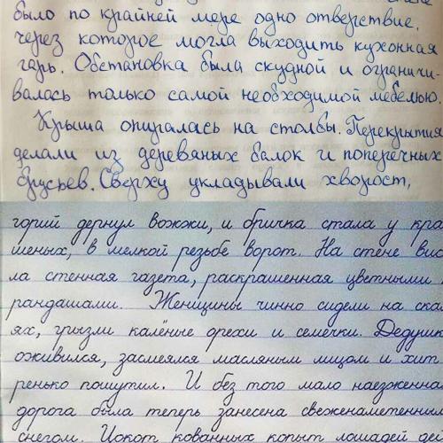О чем говорит почерк. Что красивый почерк говорит о человеке?
