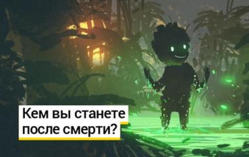 Оптимист пессимист реалист кто это. Тест: вы оптимист, пессимист, реалист или оппортунист?