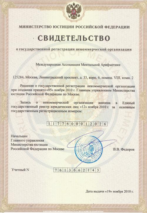 Международная ассоциация свободного дыхания. Свободное дыхание 01