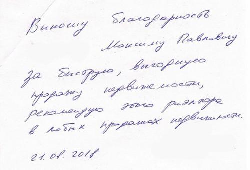 О чем говорит почерк. Что красивый почерк говорит о человеке?