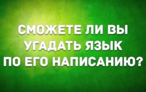 Оптимист пессимист реалист кто это. Тест: вы оптимист, пессимист, реалист или оппортунист?