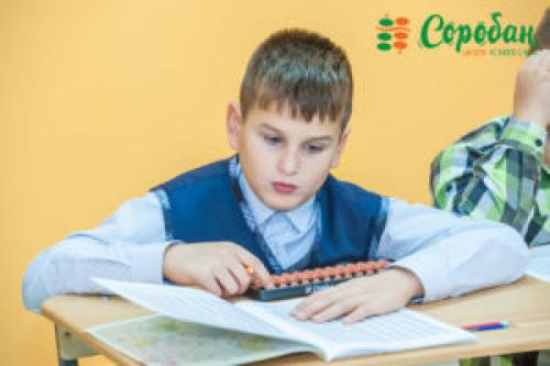 Ребенок плохо запоминает математику. Что делать, если ребенок не понимает математику?