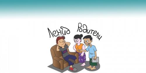 Как уговорить ребенка хорошо учиться. Как научить ребенка учить уроки самостоятельно 03