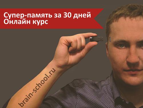 Как повысить внимательность ребенка 10 лет. Курсы для развития внимания