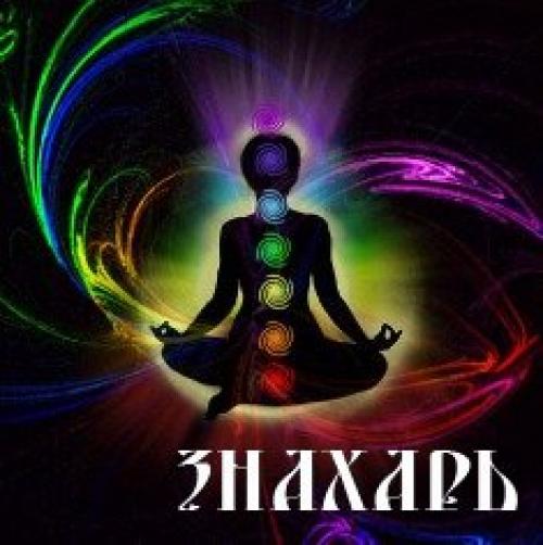 7 энергетических тел человека и их значение. 7 тел человека