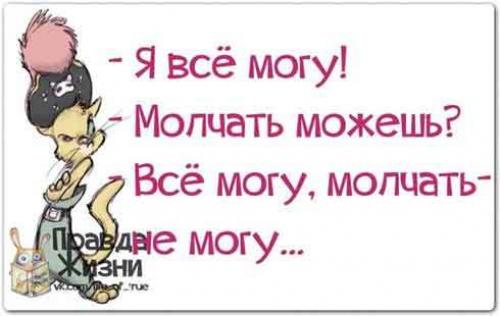 Отношения зашли в тупик, что делать. Давайте оглянемся