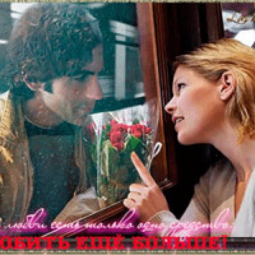 Мужская Страсть к женщине. Чем любовь отличается от страсти 07