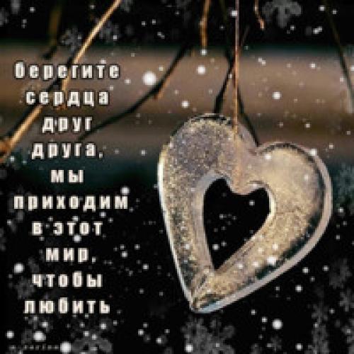 Мужская Страсть к женщине. Чем любовь отличается от страсти